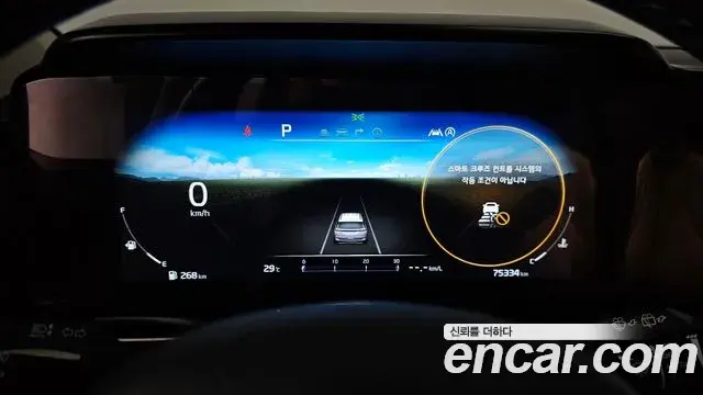 Kia Carnival 2022 — Photo 10/20