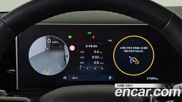 Hyundai Santa Fe 2024 — Фото 8/20