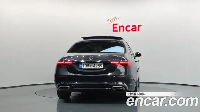 Mercedes-Benz S-Class 2023 — Şəkil 32/45