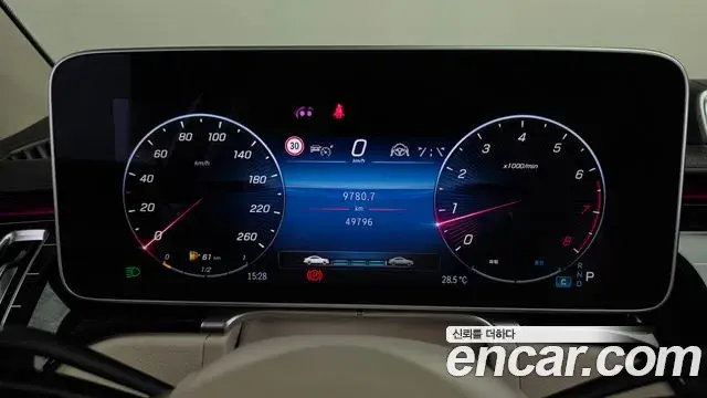 Mercedes-Benz S-Class 2023 — Şəkil 10/45