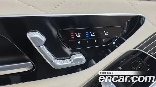 Mercedes-Benz S-Class 2023 — Şəkil 18/45