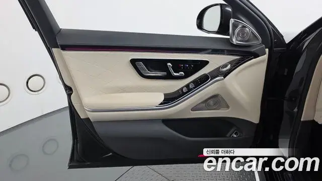 Mercedes-Benz S-Class 2023 — Şəkil 17/45