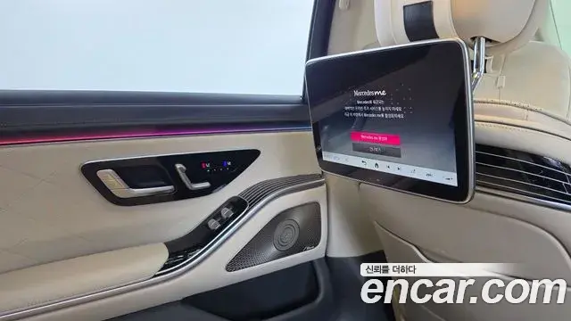 Mercedes-Benz S-Class 2023 — Şəkil 43/45