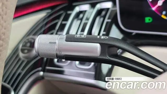 Mercedes-Benz S-Class 2023 — Şəkil 29/45