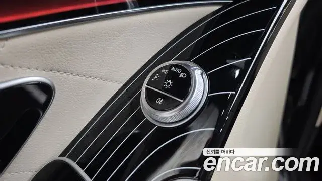 Mercedes-Benz S-Class 2023 — Şəkil 35/45