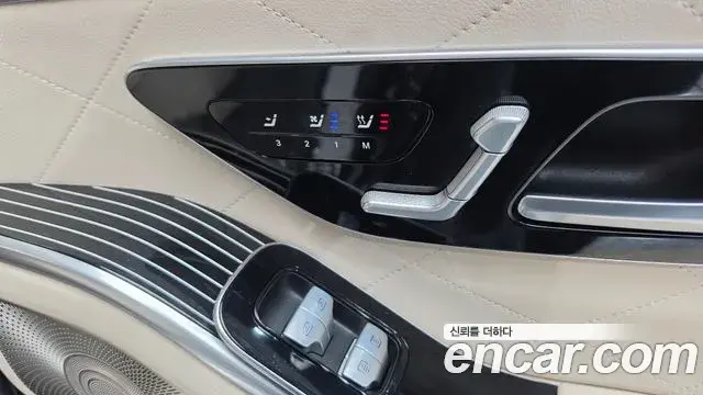 Mercedes-Benz S-Class 2023 — Şəkil 7/45