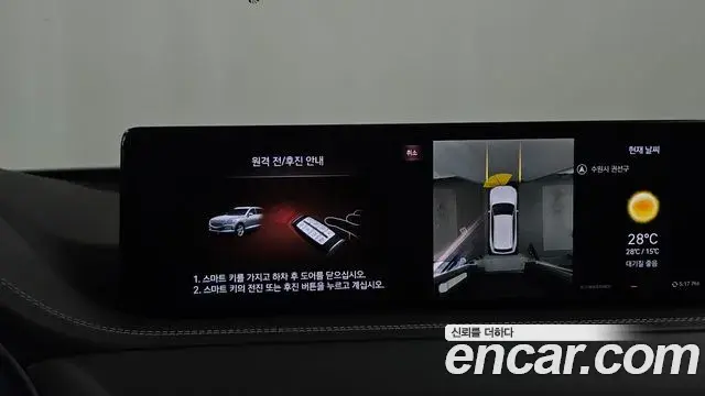Genesis GV80 2020 — Photo 15/20