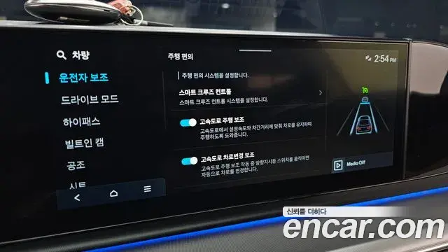 Hyundai Grandeur 2025 — Фото 17/20