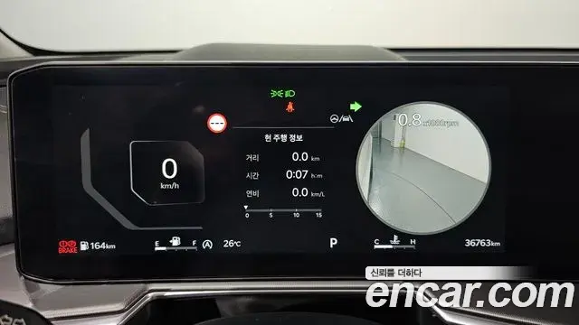 Kia Sorento 2023 — Photo 19/20