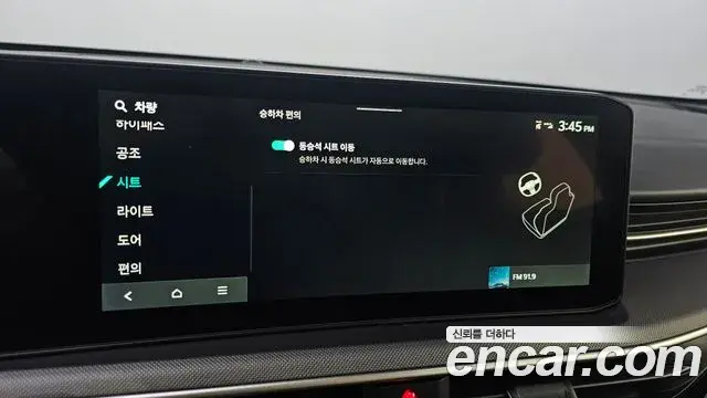 Kia K5 2026 — Photo 3/30