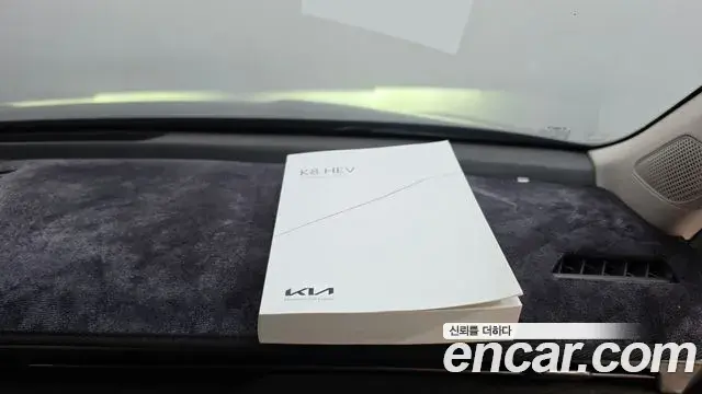Kia K8 2021 — Şəkil 15/31