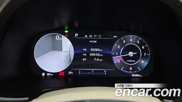 Kia The K9 2022 — ფოტო 30/34
