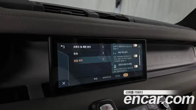 Land Rover Defender 2020 — Фото 16/20