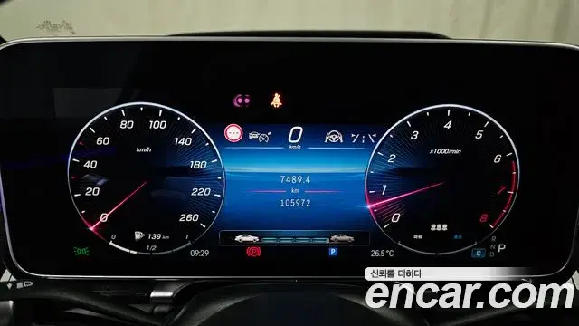 Mercedes-Benz S-Class 2022 — Фото 8/20