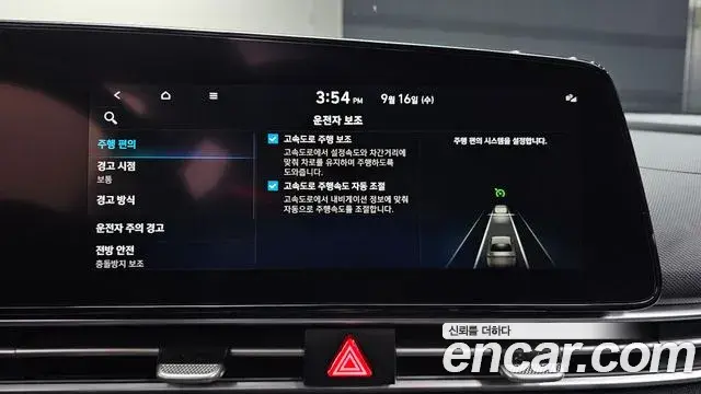 Hyundai Avante 2021 — Фото 16/20