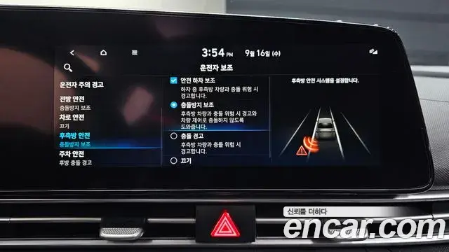 Hyundai Avante 2021 — Фото 17/20