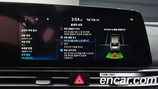 Hyundai Avante 2021 — Фото 18/20