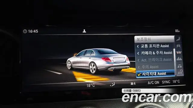 Mercedes-Benz E-Class 2018 — Фото 16/20