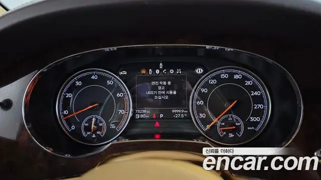 Bentley Bentayga 2018 — Photo 10/47
