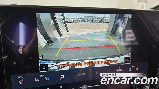 Lexus NX350h 2023 — Şəkil 21/33
