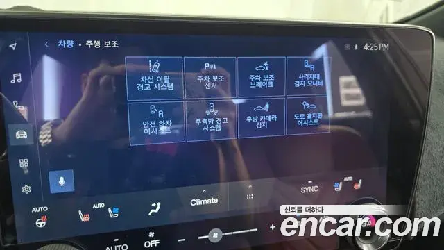 Lexus NX350h 2023 — Şəkil 5/33
