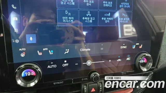 Lexus NX350h 2023 — Şəkil 17/33