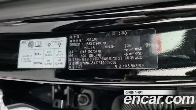 Kia K5 2025 — ფოტო 24/39