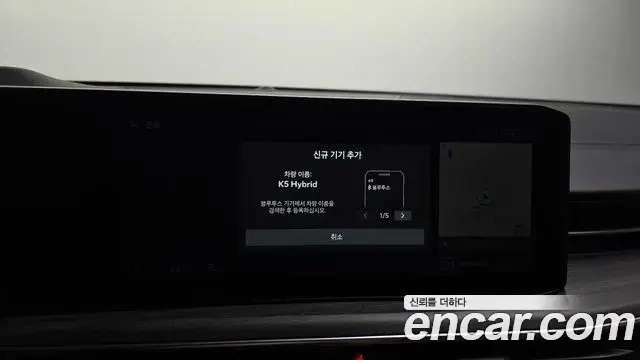 Kia K5 2025 — Photo 28/34
