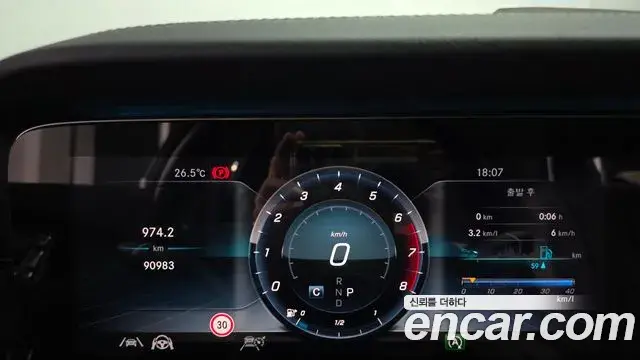 Mercedes-Benz E-Class 2020 — Фото 8/20