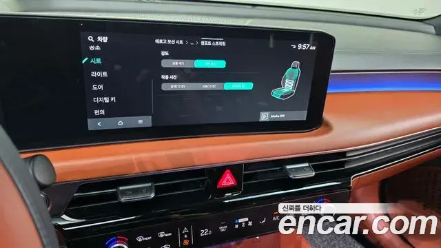 Kia K8 2025 — Photo 25/51
