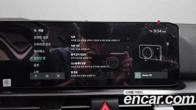 Kia Sportage 2025 — Photo 8/33
