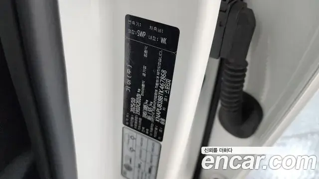 Kia Sportage 2025 — Photo 21/33