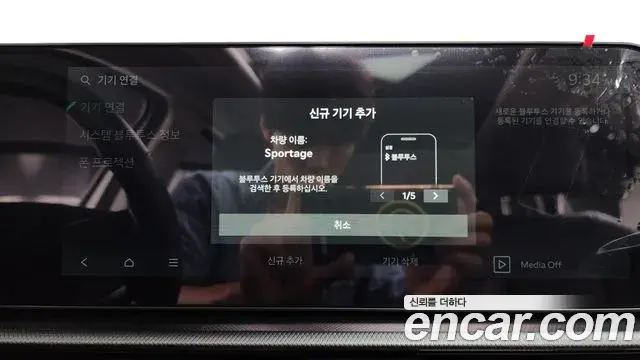 Kia Sportage 2025 — Photo 30/33