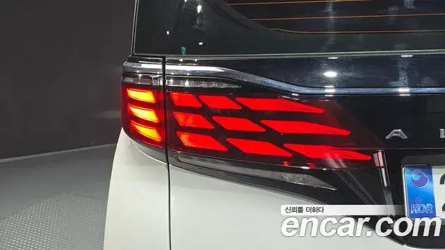 Toyota Alphard 2025 — Photo 14/38
