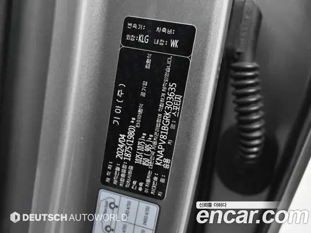 Kia Sportage 2024 — Фото 20/20