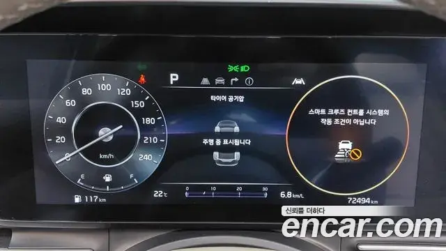 Kia Carnival 2023 — Photo 19/32
