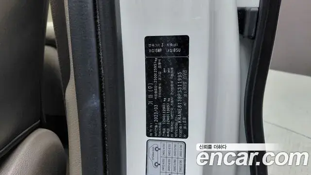Kia Carnival 2023 — Photo 16/32