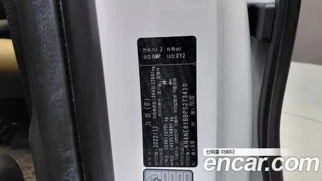 Kia Carnival 2023 — Şəkil 13/32
