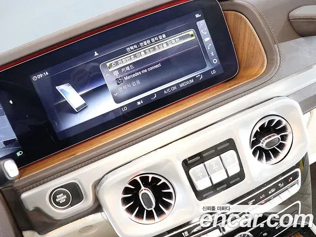Mercedes-Benz G-Class 2023 — Фото 6/20