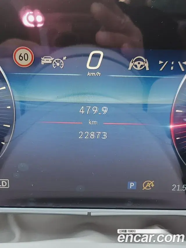 Mercedes-Benz S-Class 2022 — ფოტო 6/11