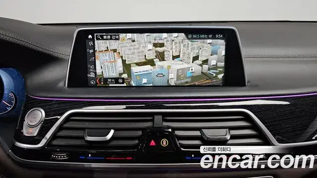 BMW 7 Series 2018 — Фото 14/20