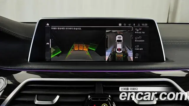 BMW 7 Series 2021 — Фото 15/20