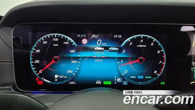 Mercedes-Benz E-Class 2022 — Şəkil 8/20