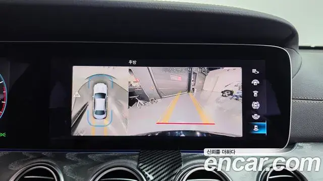 Mercedes-Benz E-Class 2022 — Şəkil 14/20