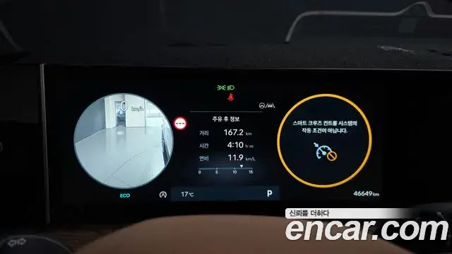 Hyundai Santa Fe 2023 — Photo 8/20