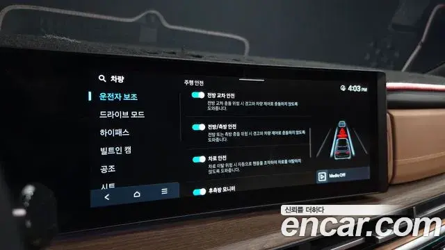 Hyundai Santa Fe 2023 — Photo 16/20