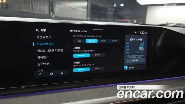 Hyundai Grandeur 2023 — Şəkil 17/20