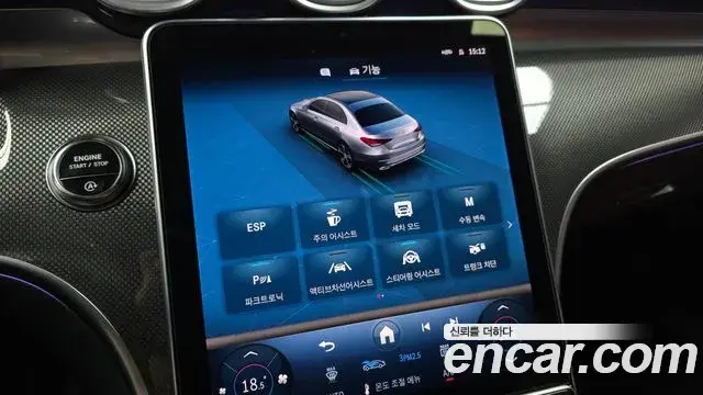 Mercedes-Benz C-Class 2026 — Photo 16/20