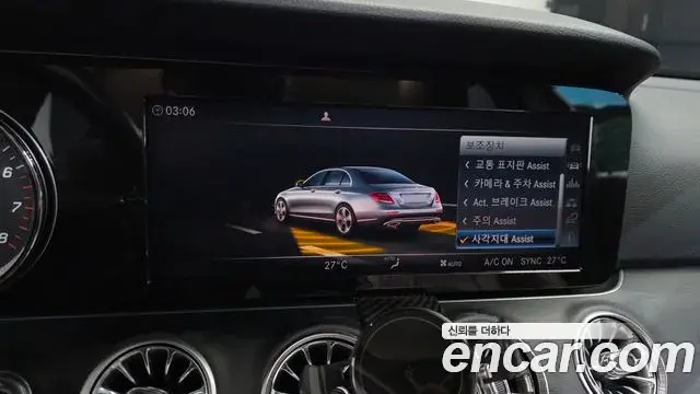Mercedes-Benz E-Class 2018 — Фото 17/20