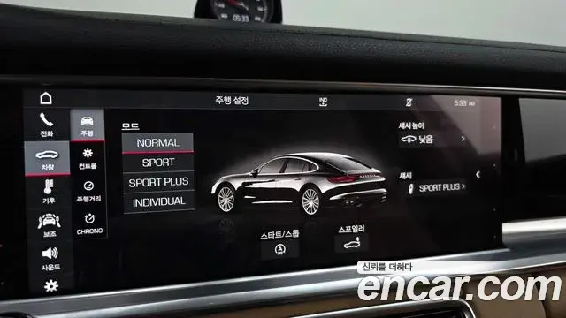 Porsche Panamera 2018 — Фото 16/20